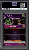 PSA 10 Piccolo thumbnail 2