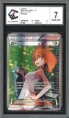 CCC 7 Juliette thumbnail 1