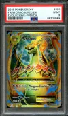 PSA 9 Méga Dracaufeu Ex thumbnail 1