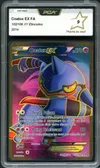 PCA 9 Coatox Ex thumbnail 1