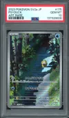 PSA 10 Psyduck thumbnail 1