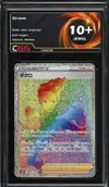 CGG 10+ Grant thumbnail 1