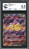 CCC 8.5 Raikou V thumbnail 1
