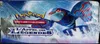 Display de 36 Boosters L'Appel des Légendes thumbnail 5