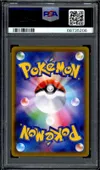 PSA 10 Glaceon VMax Rainbow thumbnail 2