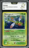 PCA 9.5 Yanmega Holo thumbnail 1