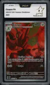 PCA 9 Cizayox thumbnail 1