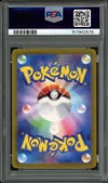 PSA 10 Suicune V thumbnail 2