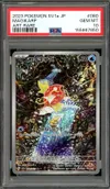 PSA 10 Magikarp thumbnail 1