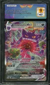 SFG 9 Ectoplasma VMax thumbnail 1