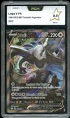 PCA 9.5 Lugia V thumbnail 1