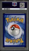 PSA 10 Pikachu Ex thumbnail 2