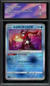CA 9 Radiant Greninja thumbnail 1