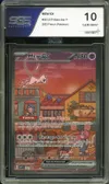 SGS 10 Mew Ex thumbnail 1