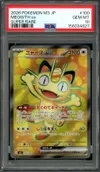PSA 10 Miaouss ex thumbnail 1