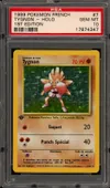 PSA 10 Tygnon Holo thumbnail 1