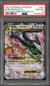 PSA 10 Mega Rayquaza Ex thumbnail 1
