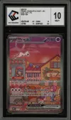 CCC 10 Mew Ex thumbnail 1