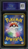 CA 9.5 Raikou V thumbnail 2