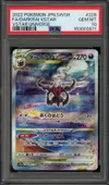 PSA 10 Darkrai VStar thumbnail 1