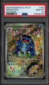 PSA 10 Seismitoad thumbnail 1
