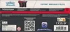 ETB EV3.5 151 thumbnail 5