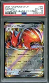PSA 10 Scizor Ex Champions League 25 Winner thumbnail 1