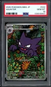 PSA 10 Haunter thumbnail 1