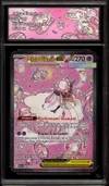 CA 9.5 Méga-Diancie Ex thumbnail 1