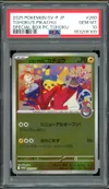 PSA 10 Hiroshima's Pikachu Reverse thumbnail 1