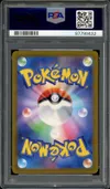 PSA 10 Suicune V thumbnail 2