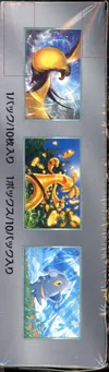 Display SV4a Shiny Treasure Ex thumbnail 3