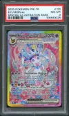 PSA 8 Nymphali Ex thumbnail 1