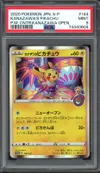 PSA 9 Kanazawa's Pikachu Holo thumbnail 1