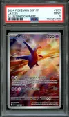 PSA 9 Latios thumbnail 1