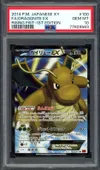 PSA 10 Dragonite Ex thumbnail 1