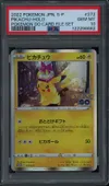 PSA 10 Pikachu Holo thumbnail 1