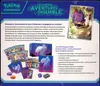 ETB EV9 Aventures Ensemble thumbnail 2