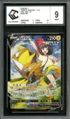 CCC 9 Zeraora V thumbnail 1