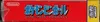 Jeu Game Boy Color Pokémon Pinball thumbnail 4