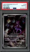 PSA 10 Mewtwo thumbnail 1