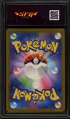 SFG 9 Cleffa thumbnail 2