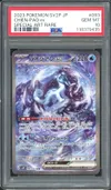 PSA 10 Chien-Pao Ex thumbnail 1