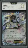 PCA 9 Lugia Ex thumbnail 1
