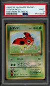 PSA 9 Ledyba Holo thumbnail 1