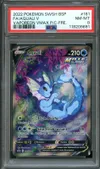 PSA 8 Aquali V thumbnail 1