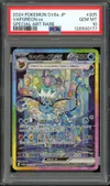 PSA 10 Vaporeon Ex thumbnail 1
