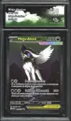 CA 10 Méga-Absol Ex thumbnail 1