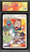 CA 9 Professor Elm's Lecture thumbnail 1
