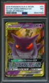 PSA 7 Ectoplasma et Mimiqui Gx thumbnail 1